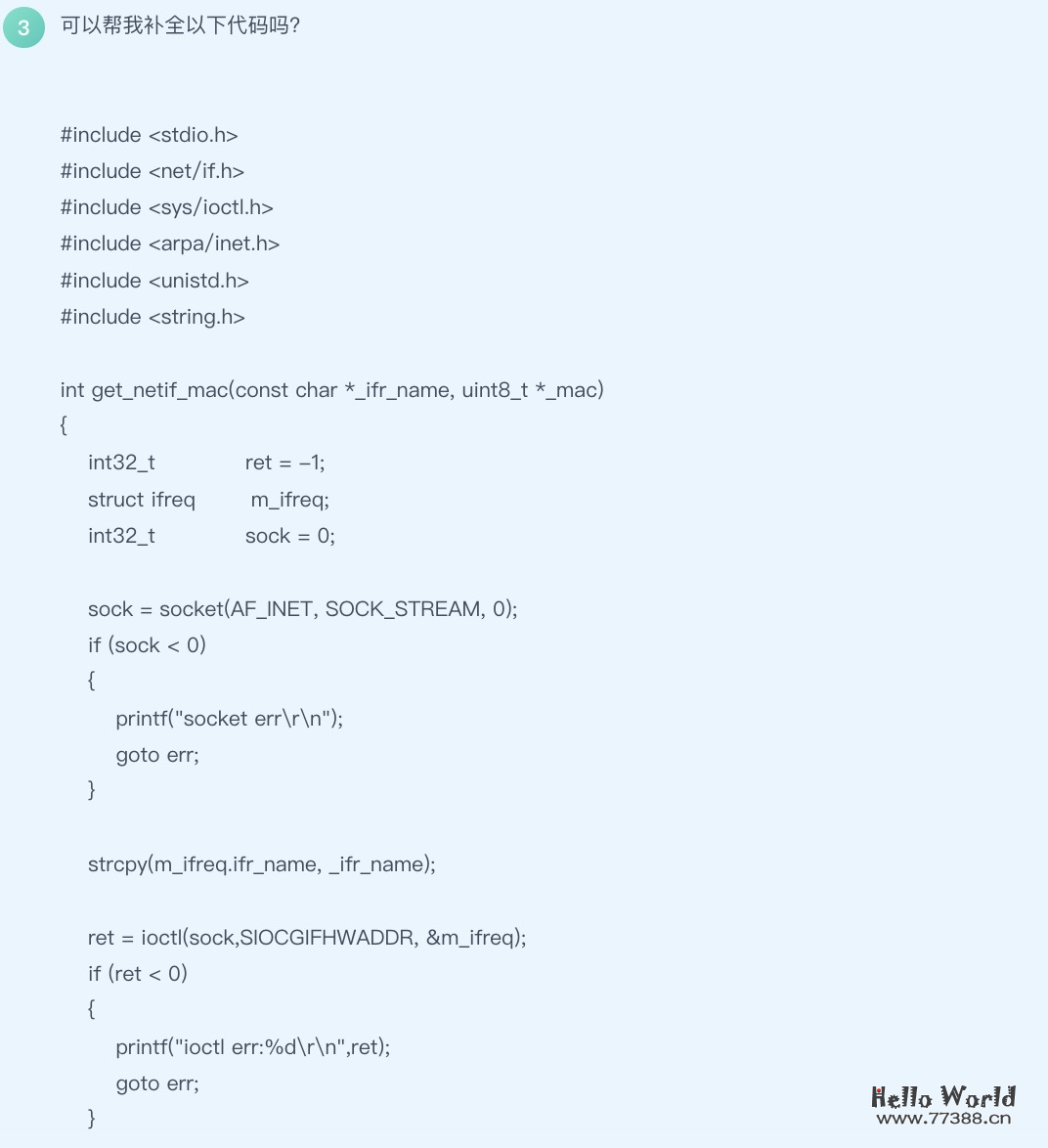 中科院计算所 | 推出多语言大模型:BayLing(百聆),性能媲美GPT-3.5,可在线体验!